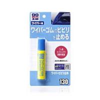 ソフト99 99工房 ワイパービビリ止め 20ml SOFT99 09130 返品種別A | Joshin web