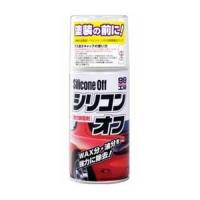 ソフト99 99工房 シリコンオフ300 300ml SOFT99 09170 返品種別A | Joshin web