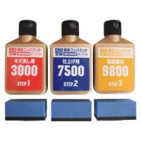 ソフト99 99工房 液体コンパウンドトライアルセット SOFT99 09193 返品種別A | Joshin web