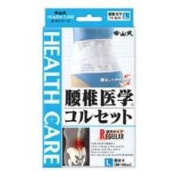 腰椎医学コルセット 標準タイプ L 中山式産業 返品種別A | Joshin web