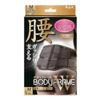 中山式 ボディフレーム 腰用ハード ダブル 男女兼用 Mサイズ 中山式産業 BODYFRAME 返品種別A | Joshin web