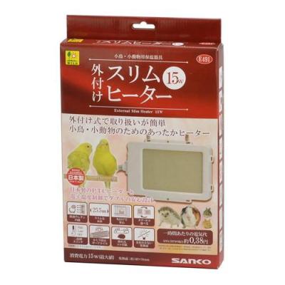 鳥用保温電球、保温用品｜鳥用品｜ペット用品、生き物 おすすめ