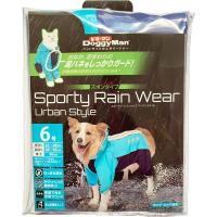 スポーティーレインウェア アーバンスタイル 6号(ブルー×ネイビー) ドギーマンハヤシ 返品種別B | Joshin web