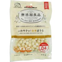 無添加良品 ふわサクッ!お米ぼうろ 40g ドギーマンハヤシ 返品種別B | Joshin web