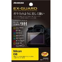 ハクバ Nikon「D6」専用 EX-GUARD 液晶保護フィルム HAKUBA EXGF-ND6 返品種別A | Joshin web