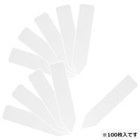 セフティ-3 園芸用ラベルたんざく100枚(60mm) エンゲイラベルタンザク100P60 返品種別B | Joshin web
