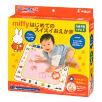 パイロット はじめてのスイスイおえかき miffy 返品種別B | Joshin web