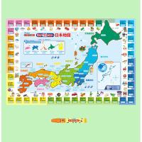 パイロットインキ 答えがでてくるポスター 日本地図 返品種別B | Joshin web