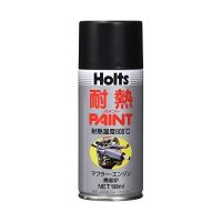 ホルツ ペイント塗料 耐熱塗料 ハイヒートペイント ブラック 耐熱温度 600℃ 180ml Holts MH013 返品種別B | Joshin web