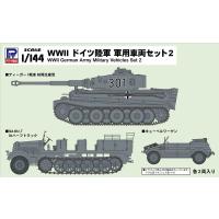 ピットロード 1/ 144 WWII ドイツ陸軍 軍用車両セット2(SGK05)プラモデル 返品種別B | Joshin web