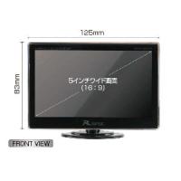 データシステム 車載用5.0インチワイド スリムモニター Data system SSM-W5.0II 返品種別B | Joshin web