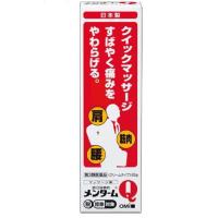 (第3類医薬品) 近江兄弟社 メンタームQ軟膏 65g ◆セルフメディケーション税制対象商品 返品種別B | Joshin web