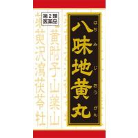 (第2類医薬品) クラシエ薬品 「クラシエ」漢方八味地黄丸料エキス錠 180錠  返品種別B | Joshin web