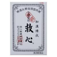 (第2類医薬品) 救心製薬 救心 120粒  返品種別B | Joshin web