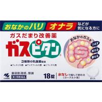 (第3類医薬品) 小林製薬 ガスピタン 18錠  返品種別B | Joshin web