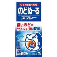 (第3類医薬品) 小林製薬 のどぬ〜るスプレーB長いノズル 15ml  返品種別B | Joshin web