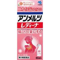 (第3類医薬品) 小林製薬 アンメルツレディーナ 46ml ◆セルフメディケーション税制対象商品 返品種別B | Joshin web