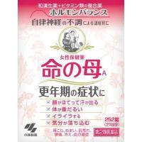 (第2類医薬品) 小林製薬 命の母A 252錠  返品種別B | Joshin web