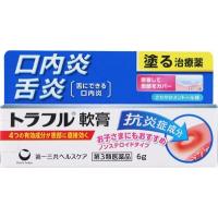 (第3類医薬品) 第一三共ヘルスケア トラフル軟膏 6g  返品種別B | Joshin web