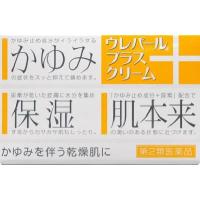 (第2類医薬品) 大鵬薬品工業 ウレパールプラスクリーム 80g  返品種別B | Joshin web