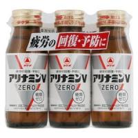 アリナミンVゼロ 50ml×3本 アリナミン製薬 (指定医薬部外品) 返品種別A | Joshin web