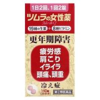 (第(2)類医薬品) ツムラ ラムールQ 140錠  返品種別B | Joshin web