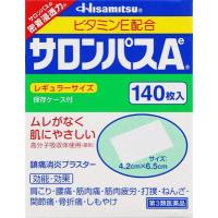 (第3類医薬品) 久光製薬 サロンパスAe140枚入 ◆セルフメディケーション税制対象商品 返品種別B | Joshin web