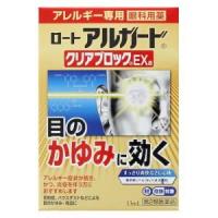 (第2類医薬品) ロート製薬 ロートアルガードクリアブロックEXa 13ml ◆セルフメディケーション税制対象商品 返品種別B | Joshin web