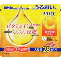 メラノCC 集中対策マスク 大容量 28枚 ロート製薬 返品種別A | Joshin web