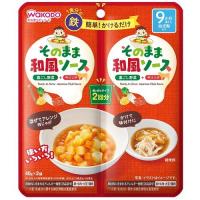 そのままソース 和風 80g アサヒグループ食品(和光堂) (9か月頃〜) 返品種別B | Joshin web