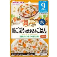 具たっぷりグーグーキッチン 鶏ごぼうの炊き込みごはん 80g アサヒグループ食品(和光堂) (9か月頃から) 返品種別B | Joshin web