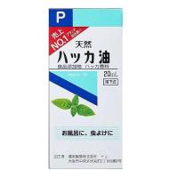 ハッカ油P 20ml 健栄製薬 返品種別B | Joshin web