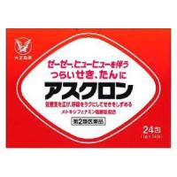 (第2類医薬品) 大正製薬 アスクロン 24包 ◆セルフメディケーション税制対象商品 返品種別B | Joshin web