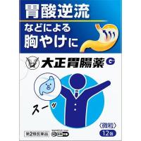 (第2類医薬品) 大正製薬 大正胃腸薬G 12包 ◆セルフメディケーション税制対象商品 返品種別B | Joshin web