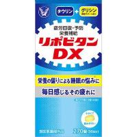 リポビタンDX 270錠 大正製薬 (指定医薬部外品) 返品種別B | Joshin web