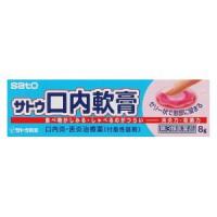 (第3類医薬品) 佐藤製薬 サトウ口内軟膏 8g  返品種別B | Joshin web
