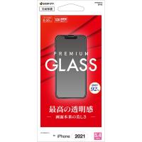 ラスタバナナ iPhone 13 mini(5.4インチ)用 液晶保護ガラスフィルム BASE GLASS 高光沢(クリア) GP3001IP154 返品種別A | Joshin web