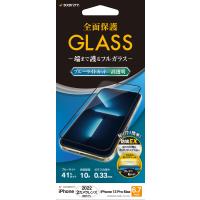 ラスタバナナ iPhone 14 Plus / 13 Pro Max用 ガラスフィルム 全面保護 SEAMLESS FRAME (ブラック) FE3560IP267 返品種別A | Joshin web