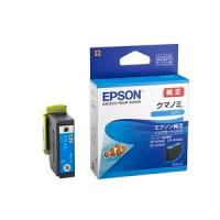 エプソン ［純正］ インクカートリッジ(シアン) EPSON KUI-C 返品種別A | Joshin web