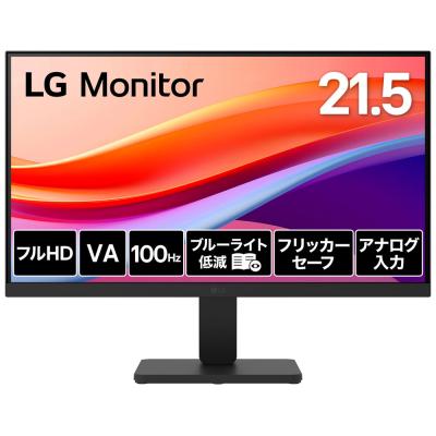 lg ディスプレイ（解像度：FullHD（1920x1080））のおすすめ人気商品