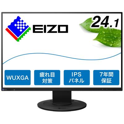 EIZO パソコン用ディスプレイ、モニター（アスペクト比：16：10