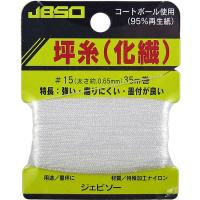 JBSO 坪糸(化繊)(#15/ 35m) ジェビソー G22008 返品種別B | Joshin web