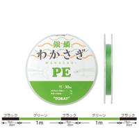 東レ 銀鱗 わかさぎPE 30m グリーン(0.2号) 返品種別B | Joshin web