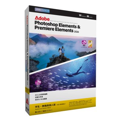 photoshop elementsのおすすめ人気商品一覧 通販 - Yahoo!ショッピング