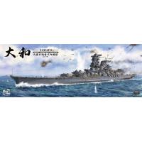 ボーダーモデル 1/ 350 日本海軍 戦艦 大和 1945(BS004)プラモデル 返品種別B | Joshin web