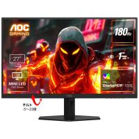 AOC ゲーミング液晶ディスプレイ(27型/ Fast VA/ WQHD 2560×1440/ 180Hz/ 1ms/ HDR1000/ HDMI2.0)(ブラック) Q27G40XMN/ 11 返品種別A | Joshin web