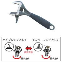 バーコ パイプレンチ兼用モンキーレンチ Snap-on 9031P 返品種別B | Joshin web