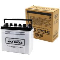 MAX CYCLE EBバッテリー サイクルサービス用(他商品との同時購入不可) EB-35-T 返品種別B | Joshin web