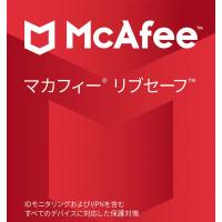 マカフィー マカフィー リブセーフ(4年(3年+1年)セット版) ※ライセンスカード版 ※家族向け(台数無制限)(Joshin web 限定商品)(簡易パッケージ) 返品種別B