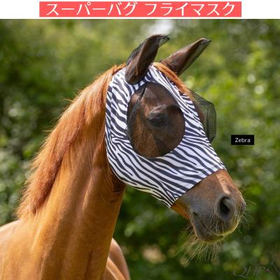 乗馬用品 鞍の商品一覧 通販 - Yahoo!ショッピング 乗馬用品 鞍の商品一覧 通販 - Yahoo!ショッピング